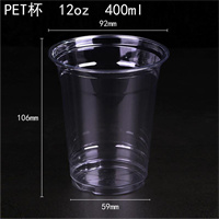 PET cup from DisposablesInc.com. The best import service in China. Import your disposable items and products from us.
